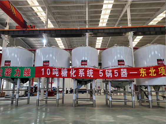 平罗精酿啤酒设备厂—5吨五锅五器糖化系统—四川项目